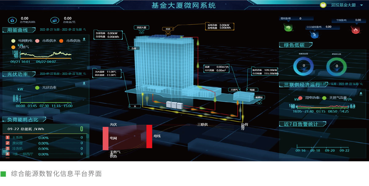 k8凯发(中国)天生赢家·一触即发_公司782